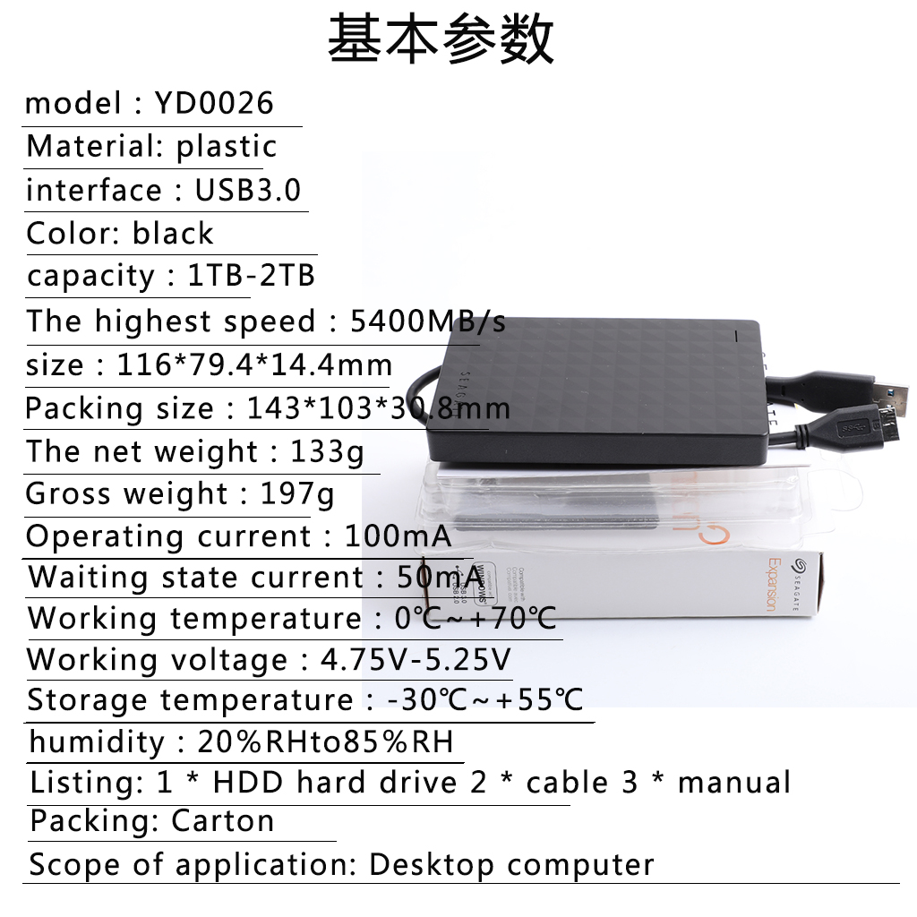 Seagate External Hard Disk 1TB Backup Plus Slim USB 3.0 HDD 2.5